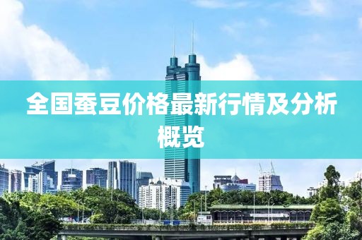 资质认证 第8页