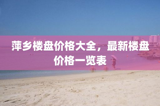2025年4月 第9页