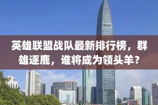 新闻资讯 第581页