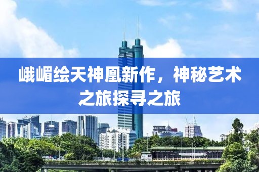2025年5月13日