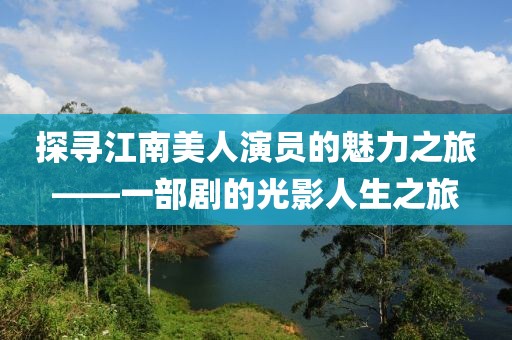 七里安黥 第16页