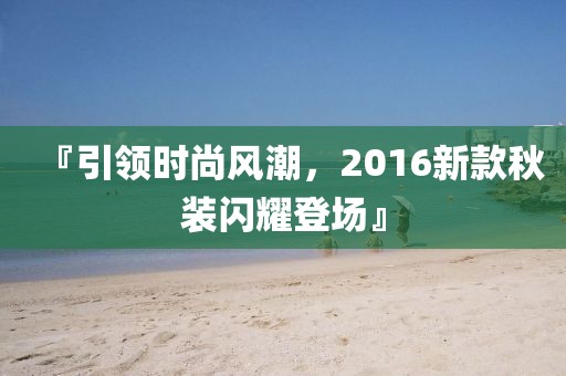 最美的时光