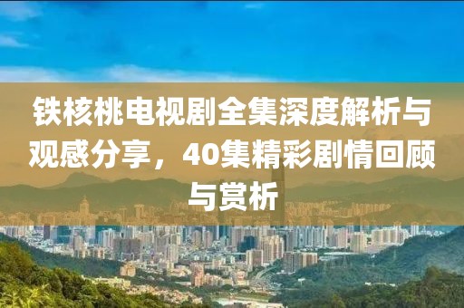 资质认证 第556页