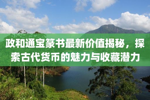 2025年5月29日 第8页