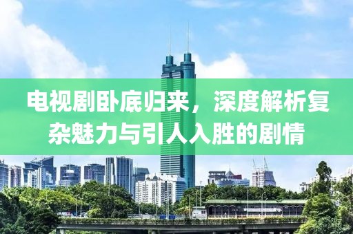 野港 第14页