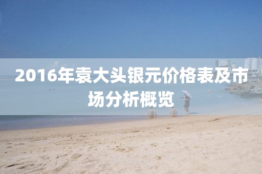 2025年6月12日 第9页