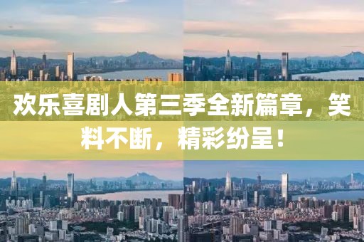 2025年6月12日 第8页