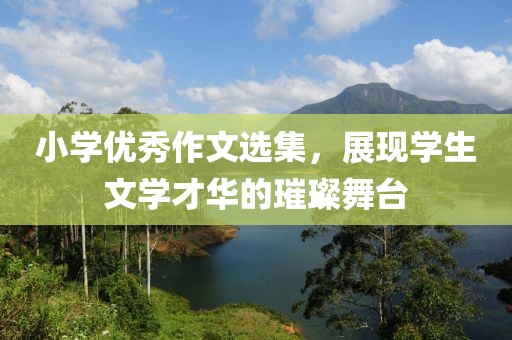 褪色时间 第13页