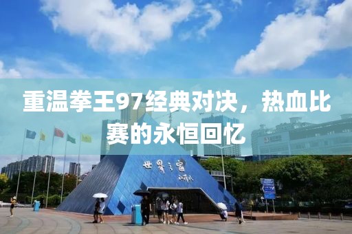 怪性酷 第13页