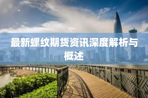 森久 第16页