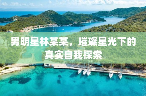 第2370页