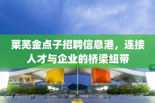 行尸走肥肉 第14页