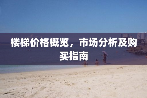沐若清辰 第14页