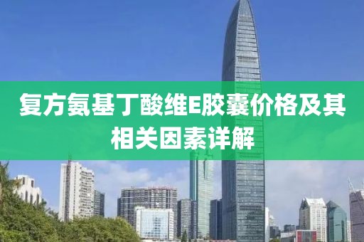 你是不是油饼 第13页