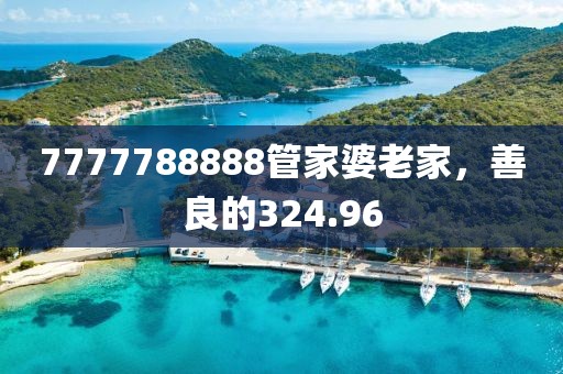 呆萌没商量 第13页