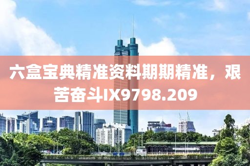 一念花开 第12页