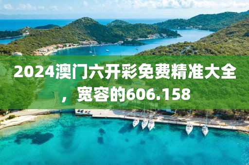 夏凉浮生 第16页