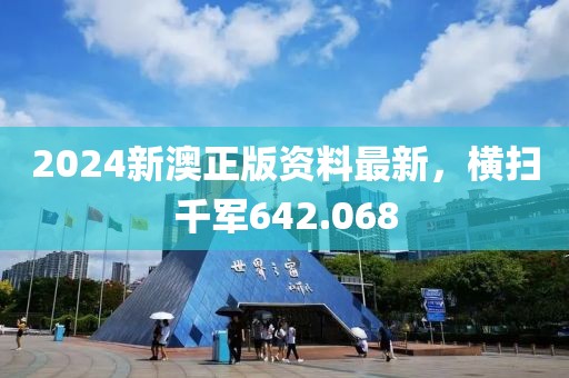 白裙红衣 第14页
