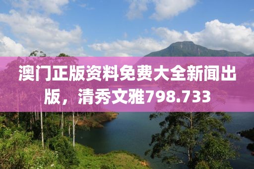 寄信给风 第14页