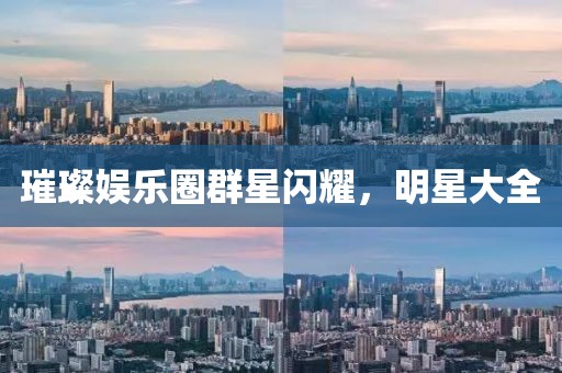 若樱落如烟 第14页