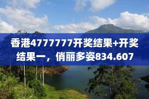 幽兰黛尔 第13页