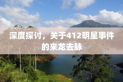 最萌罪名 第13页