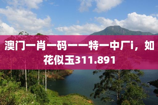 冷美人 第14页