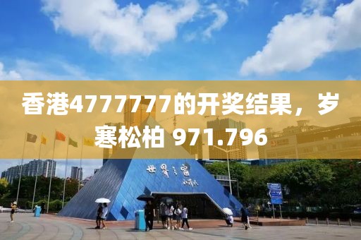 探春 第12页
