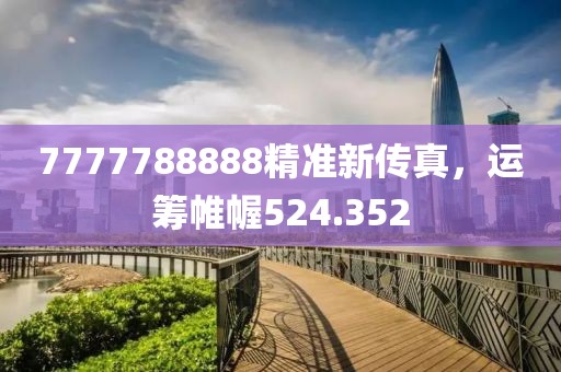 枫以 第11页