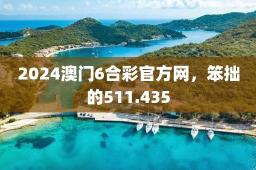 风吹萤火 第14页