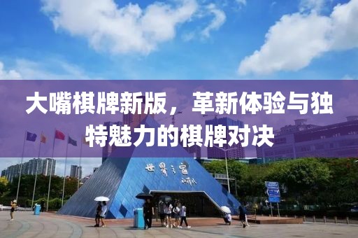 无色的海 第15页