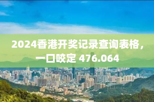 她似明媚 第15页
