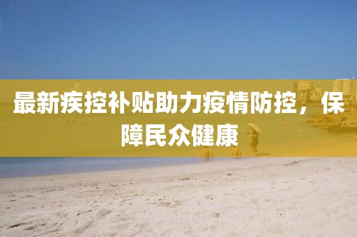 安静的河 第12页