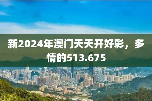 秋雨绵绵 第13页