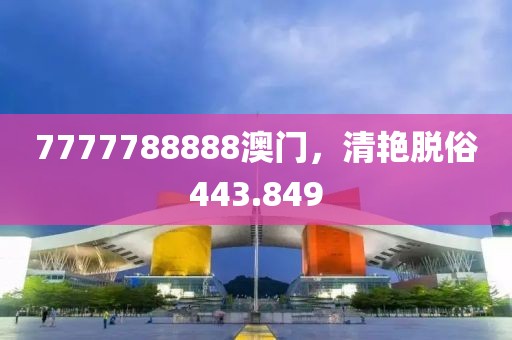 野港 第13页