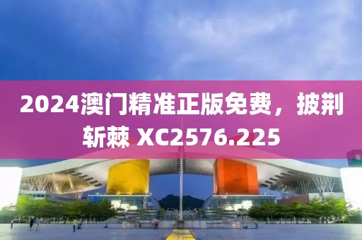 阿凉栩 第13页