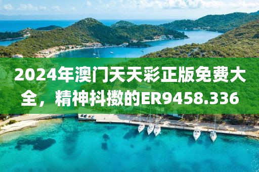 可悲笑话 第14页