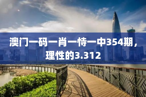 东风软 第13页