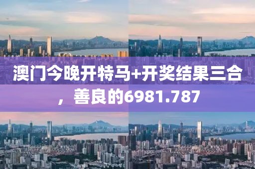 夏日梧桐雨 第13页