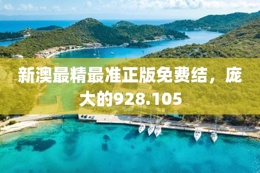 遇见了你 第14页