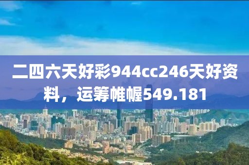 品牌故事 第510页