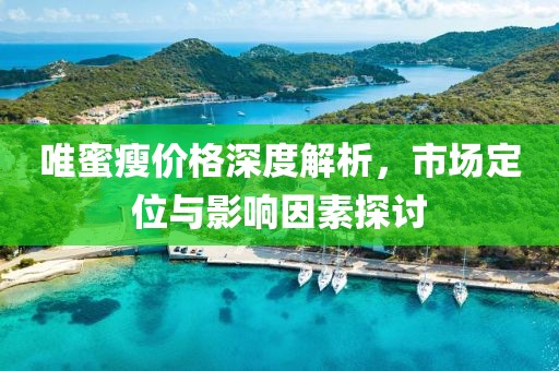 狙击甜心 第15页