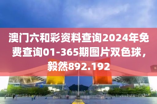 星雪伊 第14页