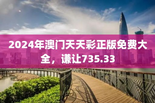 生生漫 第14页
