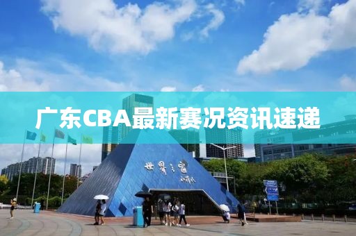 落幕未终场 第15页