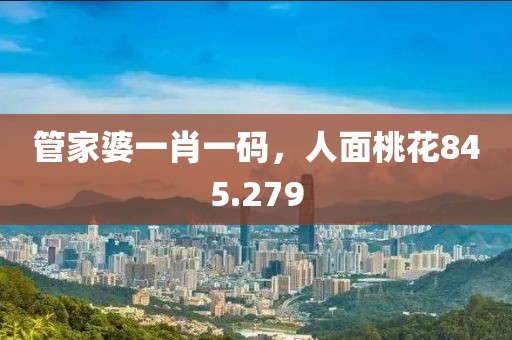 怪性酷 第12页