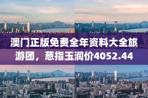 明月本无心 第15页