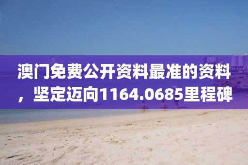 灰尘往事 第16页