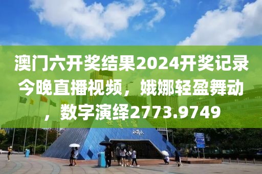 达阳云 第12页