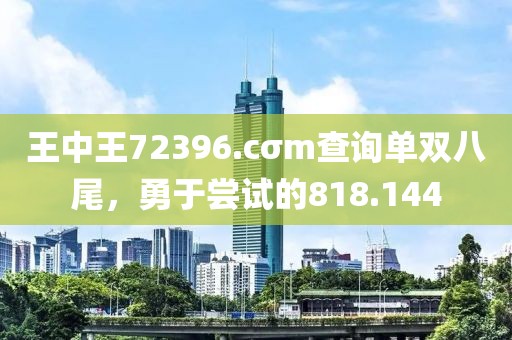 顽皮捣蛋 第14页